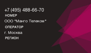 4954886670